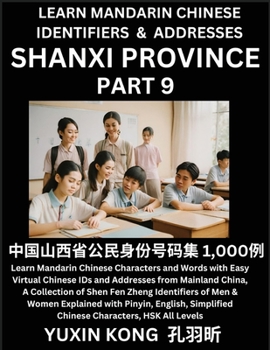 Paperback Shanxi Province of China (Part 9): Learn Mandarin Chinese Characters and Words with Easy Virtual Chinese IDs and Addresses from Mainland China, A Coll Book