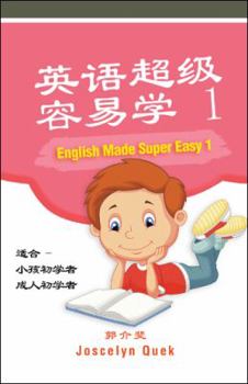 Paperback English Made Super Easy 1 Book