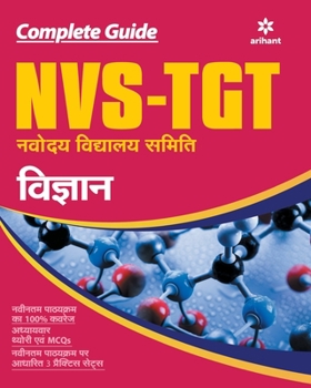 Paperback Tgt Vigyan [Hindi] Book