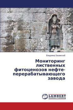 Paperback Monitoring Listvennykh Fitotsenozov Neftepererabatyvayushchego Zavoda [Russian] Book