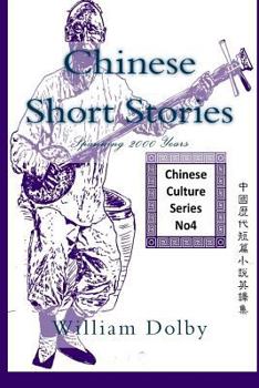 Paperback Chinese Short Stories Book