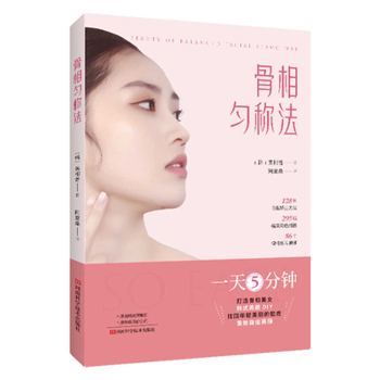 Paperback Bone Homogenization Method [Chinese] Book