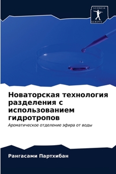 Paperback &#1053;&#1086;&#1074;&#1072;&#1090;&#1086;&#1088;&#1089;&#1082;&#1072;&#1103; &#1090;&#1077;&#1093;&#1085;&#1086;&#1083;&#1086;&#1075;&#1080;&#1103; & [Russian] Book