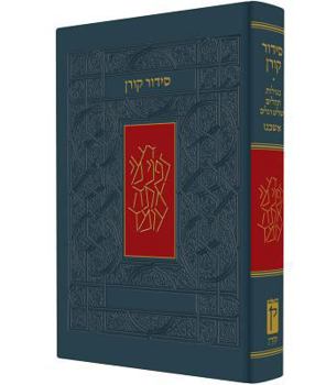 Paperback Koren Siddur, Ashkenaz, Pocket Size Book