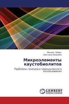 Paperback Mikroelementy Kaustobiolitov [Russian] Book