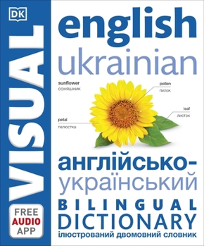 Paperback English Ukrainian Bilingual Visual Dictionary Book