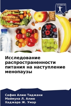 Paperback &#1048;&#1089;&#1089;&#1083;&#1077;&#1076;&#1086;&#1074;&#1072;&#1085;&#1080;&#1077; &#1088;&#1072;&#1089;&#1087;&#1088;&#1086;&#1089;&#1090;&#1088;&# [Russian] Book