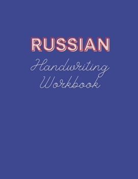 Paperback Russian Handwriting Workbook: Book to Master Russian Language Writing Skills, Notebook with Cyrillic Alphabet, Practical Worksheet to Help You in Le Book