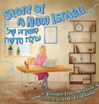 Hardcover Story of a New Israeli: Sippura shel Olah Chadashah Book