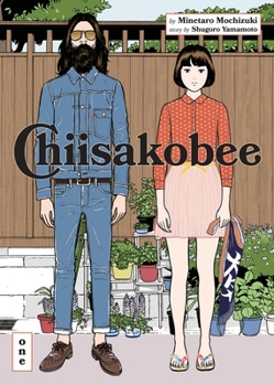 Paperback Chiisakobee Volume 1: Volume 1 Book