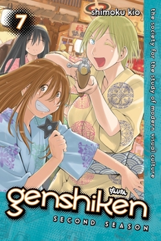 げんしけん 二代目の七 - Book #7 of the Genshiken: The Society for the Study of Modern Visual Culture II