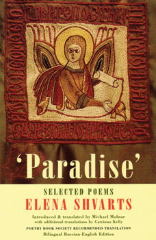 Paperback Paradise: Selected Poems [Russian] Book