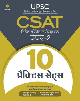 Paperback CSAT 15-Practice Sets Paper-2 (H) [Hindi] Book