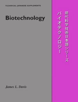 Paperback Biotechnology Book