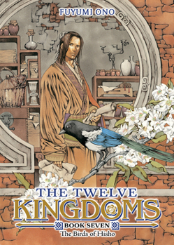 The Twelve Kingdoms Book 7 - The Birds of Hisho (Novel) (The Twelve Kingdoms Book 1 - Shadow of the Moon, Shadow of the Sea: Part 1 (Novel))