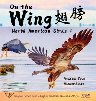 Hardcover On the Wing &#32709;&#33152; - North American Birds 1: Bilingual Picture Book in English, Simplified Chinese and Pinyin [Mandarin] Book