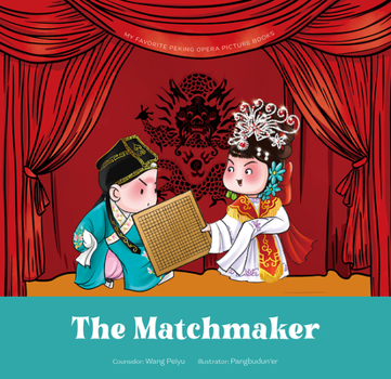 Hardcover The Matchmaker Book