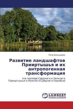 Paperback Razvitie Landshaftov Priirtysh'ya I Ikh Antropogennaya Transformatsiya [Russian] Book