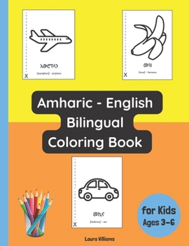 Amharic - English Bilingual Coloring Book for Kids Ages 3 - 6 (Bilingual Books for Children (English-Amharic))