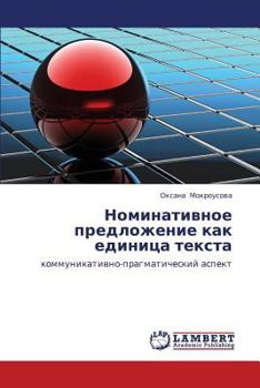 Paperback Nominativnoe Predlozhenie Kak Edinitsa Teksta [Russian] Book