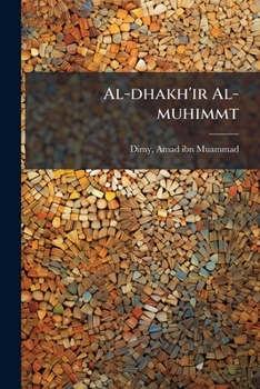 Paperback Al-dhakh'ir Al-muhimmt [Arabic] Book