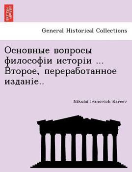 Paperback ... , .. [Russian] Book