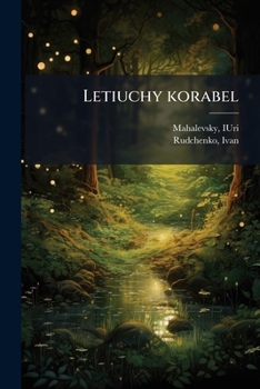 Paperback Letiuchy korabel: Z 5-ma maliunkamy IU. Mahalevskoho [Ukrainian] Book