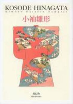 Paperback Kosode Hinagata:Kimono Pattern Samples (Japanese Edition) [Japanese] Book