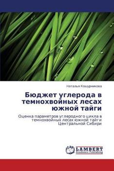 Paperback Byudzhet Ugleroda V Temnokhvoynykh Lesakh Yuzhnoy Taygi [Russian] Book