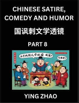 Learn Chinese Satire, Comedy and Humor Stories (Part 8) - Practice Reading Mandarin Chinese Textbooks, A Beginners Guide to Learn Ancient Language and
