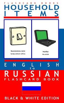 Paperback Household Items - English to Russian Flash Card Book: Black and White Edition - Russian for Kids Book