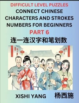 Paperback Join Chinese Character Strokes Numbers (Part 6)- Difficult Level Puzzles for Beginners, Test Series to Fast Learn Counting Strokes of Chinese Characte [Chinese] Book