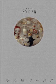 Paperback Fushigi Circus (English and Japanese Edition) Book