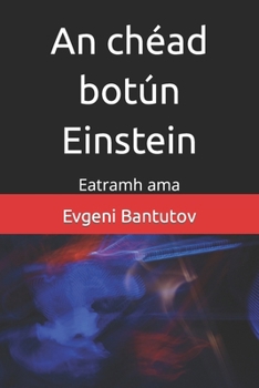 Paperback An chéad botún Einstein: Eatramh ama [Irish] Book