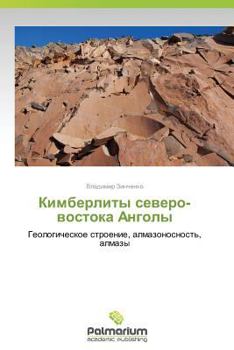 Paperback Kimberlity severo-vostoka Angoly [Russian] Book
