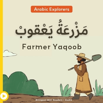 Paperback Farmer Yaqoob - مَزْرعَةُ يَعْقوبْ - Bilingual B Book