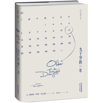 Older: A Thought Diary