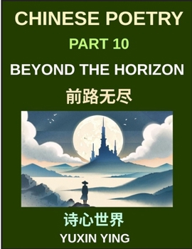 Chinese Poetry (Part 10)- Beyond the Horizon, A Bilingual Journey into Future, Possibility, and Mandarin Expression for Expats, HSK Compatible