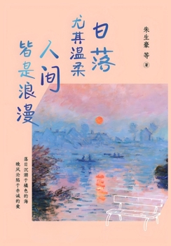 ??????-?????? (Chinese Edition)