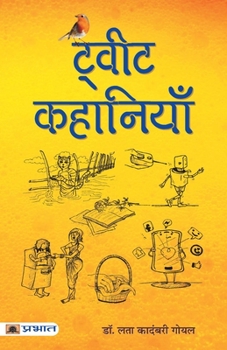 Paperback Tweet Kahaniyan [Hindi] Book