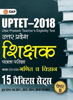 Paperback UPTET 2018 - Paper II Class VI - VIII - Maths & Science - 15 Practice Sets (Hindi) [Hindi] Book