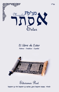Meguilat Ester: El libro de Ester (Spanish Edition)