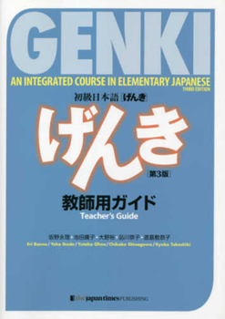 Shokyū Nihongo "Genki"An Integrated Course In Elementary Japanese, Teacher's Manual - Book  of the Genki