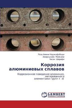 Paperback Korroziya Alyuminievykh Splavov [Russian] Book