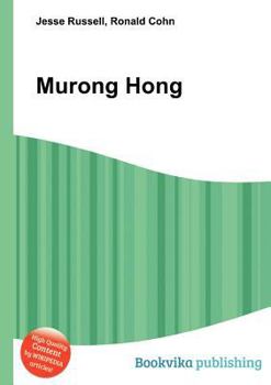Paperback Murong Hong Book