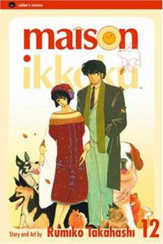 Maison Ikkoku, Volume 12 - Book #12 of the  / Maison Ikkoku
