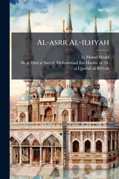 Paperback Al-asrr Al-ilhyah [Arabic] Book