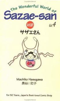 The Wonderful World of Sazae-San - Book #4 of the Wonderful World of Sazae-san