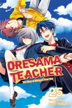 Oresama Teacher, Vol. 25 - Book #25 of the  [Oresama Teacher]