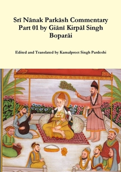 Paperback Sr&#299; N&#257;nak Park&#257;sh Commentary Part 01 by Gi&#257;n&#299; Kirp&#257;l Singh Bopar&#257;i Book